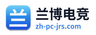 兰博电竞 Logo